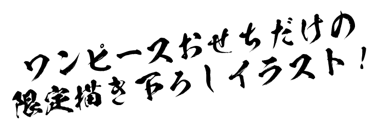 ԡθ饹ȡ