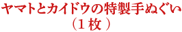 ޥȤȥɥ̤