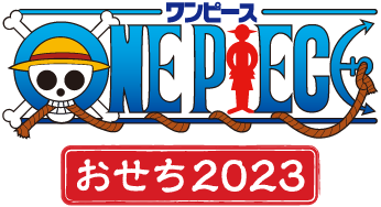 ワンピースおせち2023