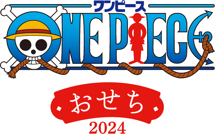 ワンピースおせち2024
